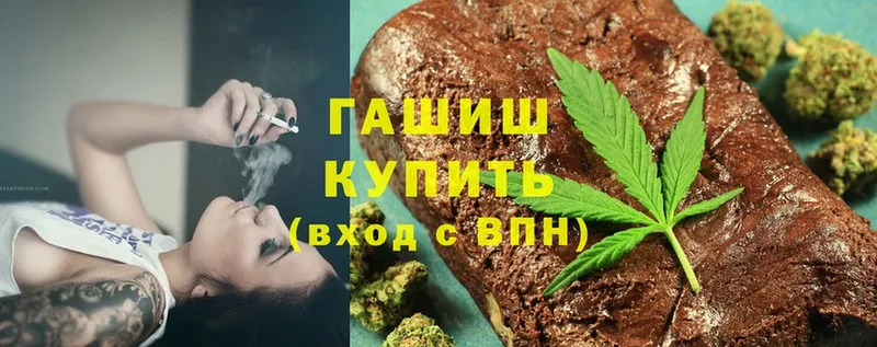 хочу наркоту  Энгельс  Гашиш индика сатива 